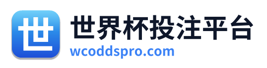 世界杯投注平台 - 返回网站首页